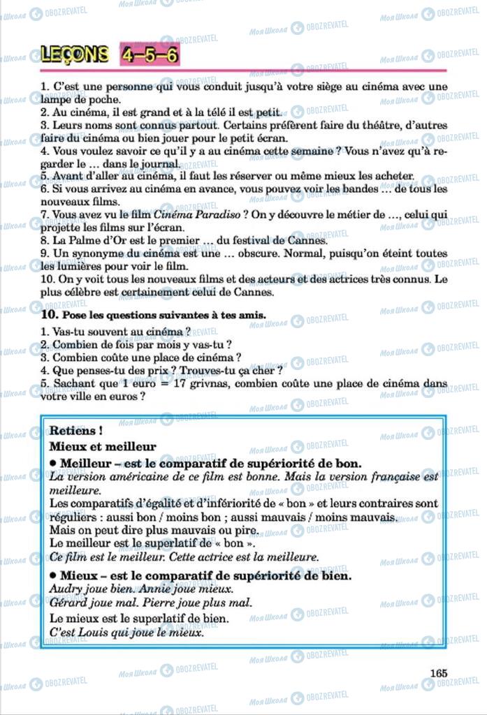 Учебники Французский язык 7 класс страница 165