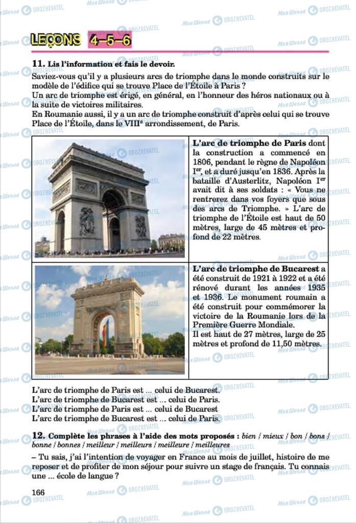 Підручники Французька мова 7 клас сторінка 166