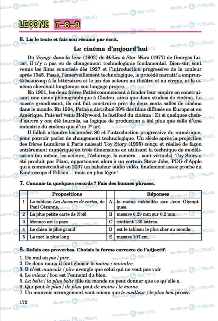 Учебники Французский язык 7 класс страница 172