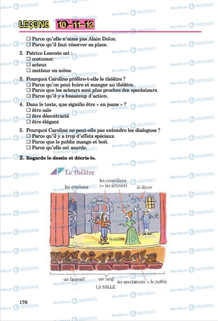 Підручники Французька мова 7 клас сторінка 176