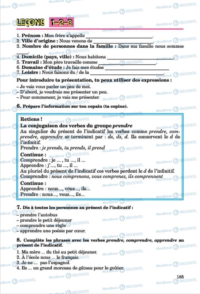 Підручники Французька мова 7 клас сторінка 185