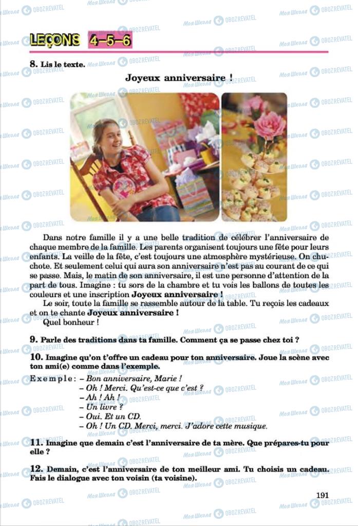 Підручники Французька мова 7 клас сторінка 191