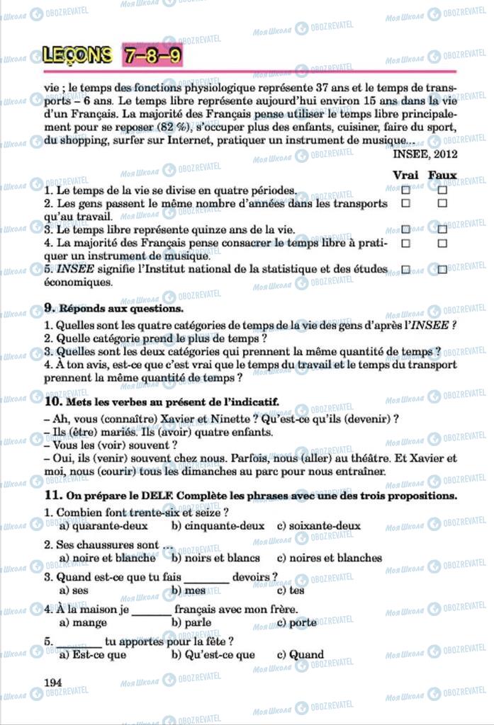 Підручники Французька мова 7 клас сторінка 194