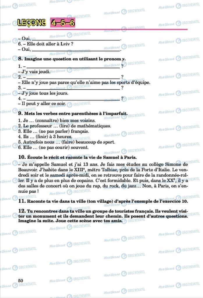 Підручники Французька мова 7 клас сторінка 50