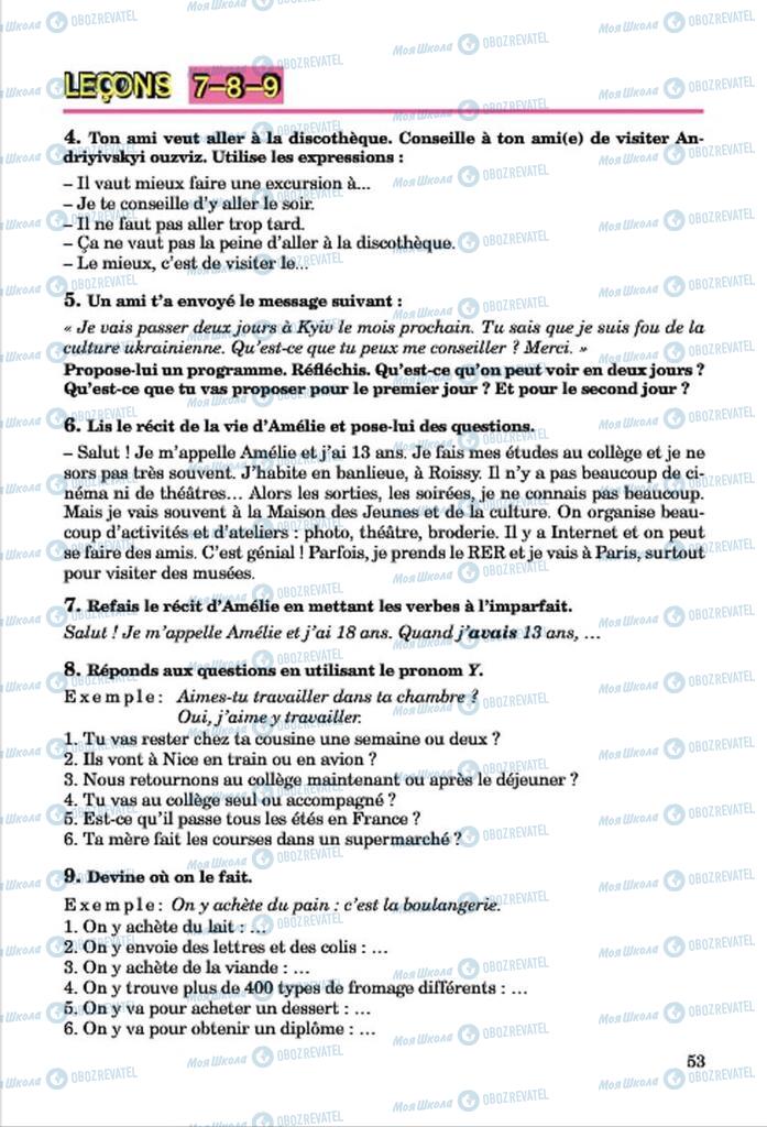 Підручники Французька мова 7 клас сторінка 53
