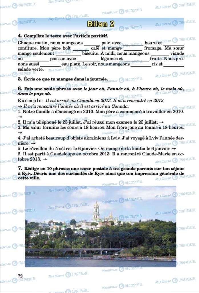 Підручники Французька мова 7 клас сторінка 72