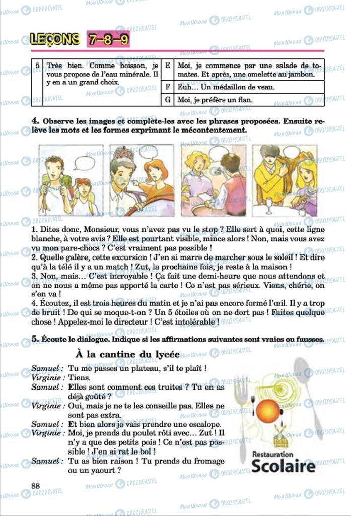 Учебники Французский язык 7 класс страница 88