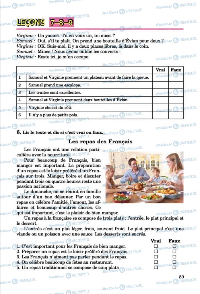 Підручники Французька мова 7 клас сторінка 89