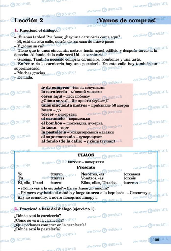 Учебники Испанский язык 7 класс страница  109