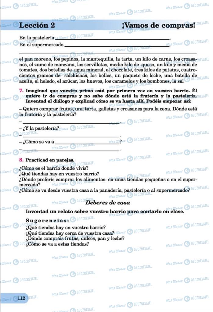 Підручники Іспанська мова 7 клас сторінка  112