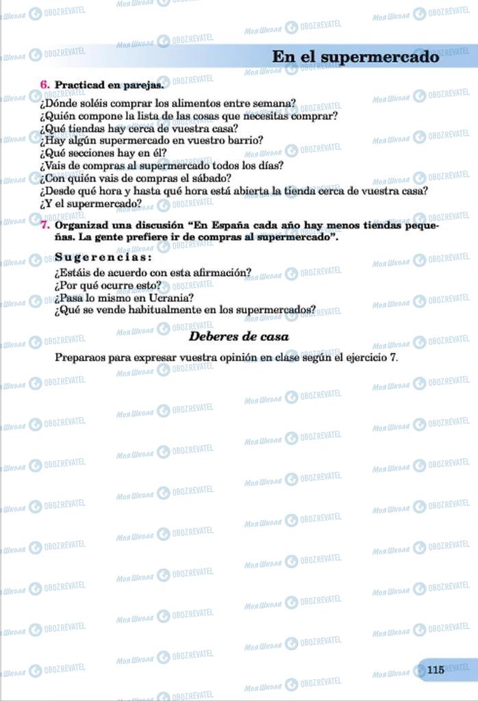 Підручники Іспанська мова 7 клас сторінка  115