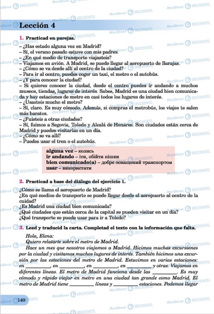 Учебники Испанский язык 7 класс страница  140