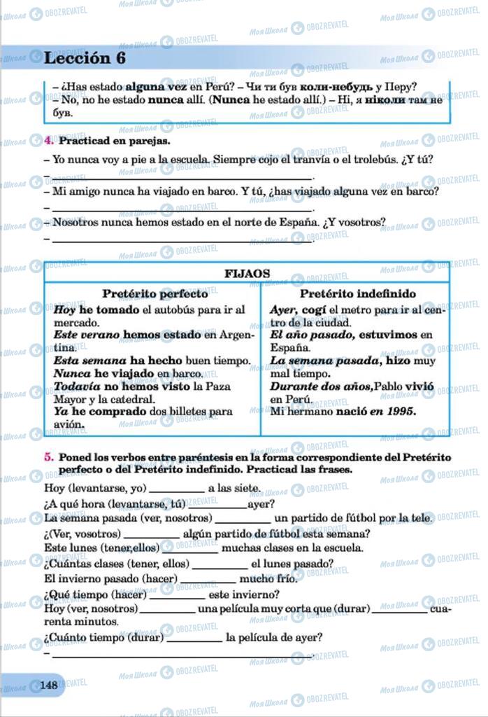 Учебники Испанский язык 7 класс страница  148