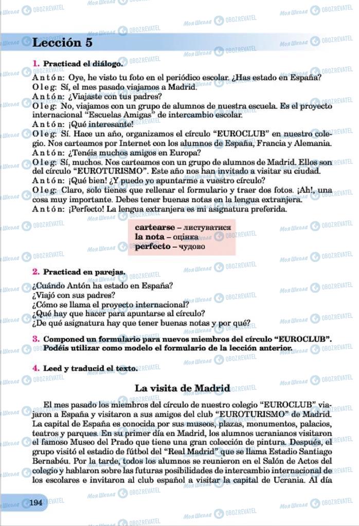 Підручники Іспанська мова 7 клас сторінка  194