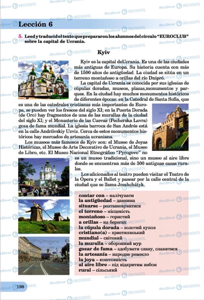 Учебники Испанский язык 7 класс страница  198