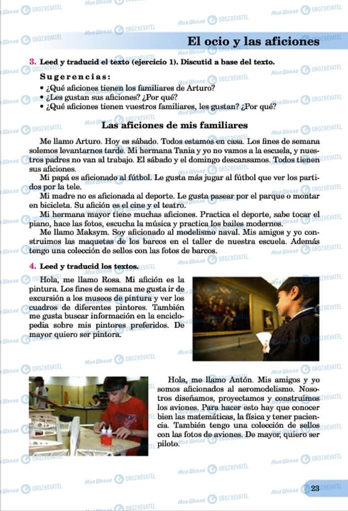 Підручники Іспанська мова 7 клас сторінка  23