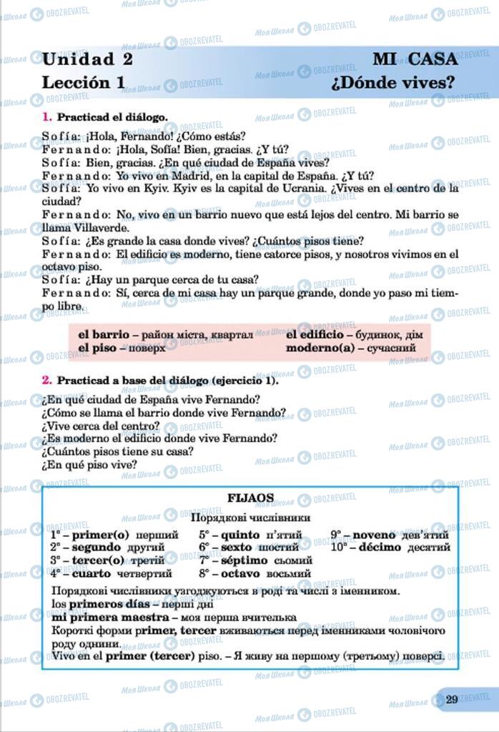 Учебники Испанский язык 7 класс страница  29