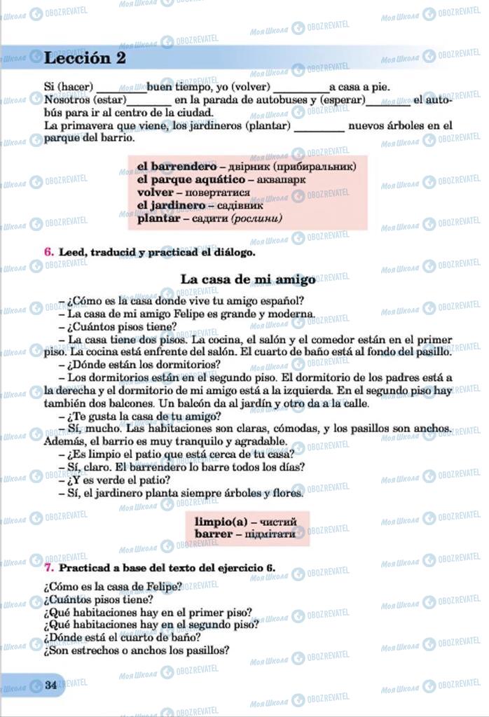 Учебники Испанский язык 7 класс страница  34