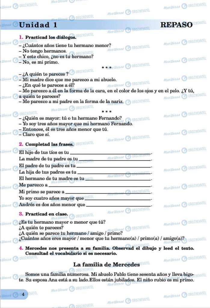 Учебники Испанский язык 7 класс страница  4