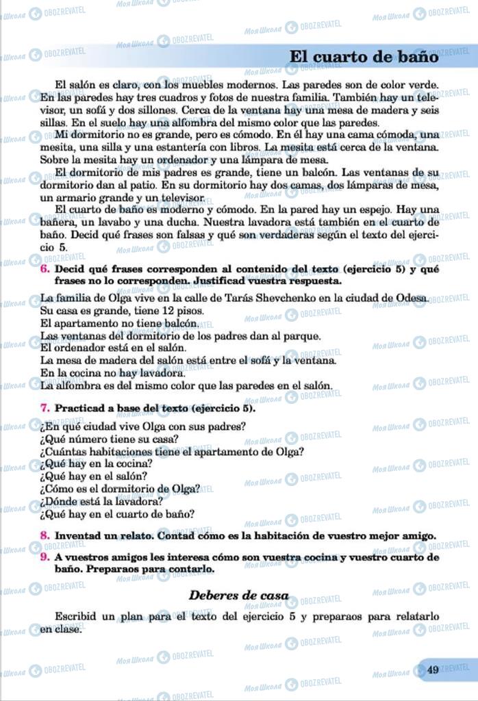 Підручники Іспанська мова 7 клас сторінка  49
