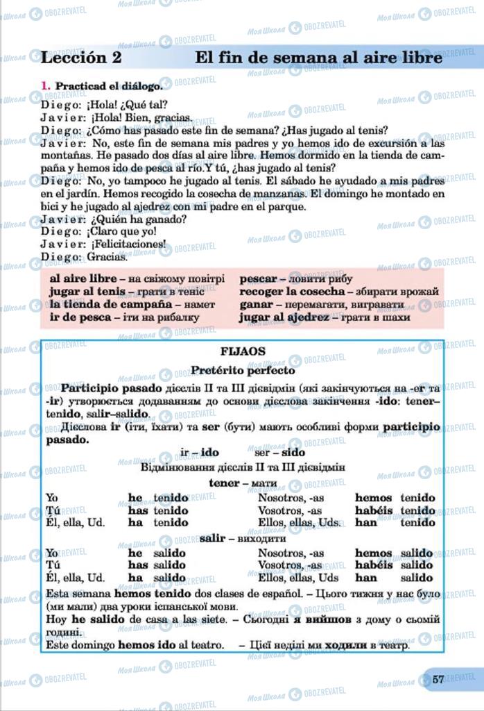 Учебники Испанский язык 7 класс страница  57