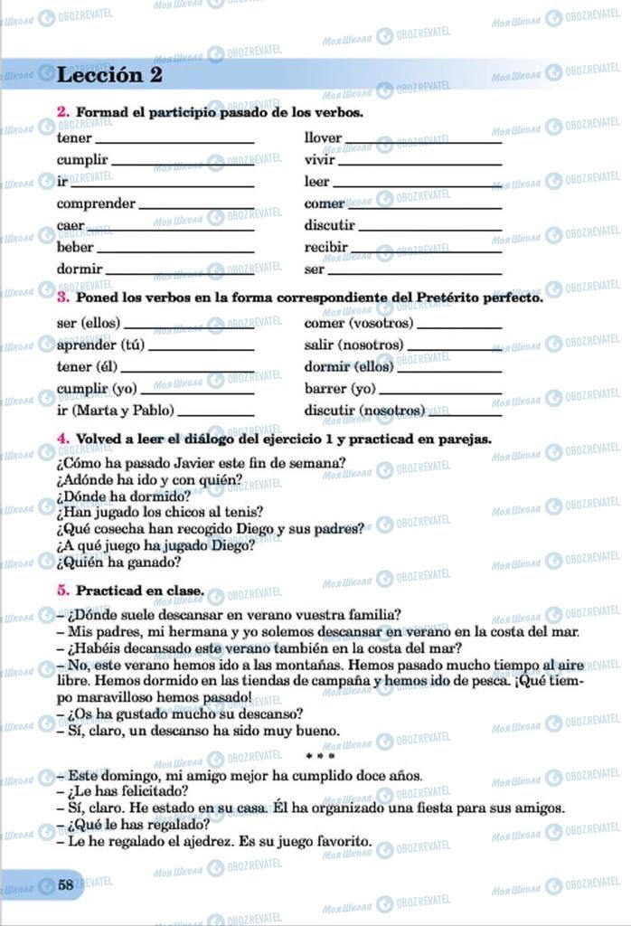 Підручники Іспанська мова 7 клас сторінка  58