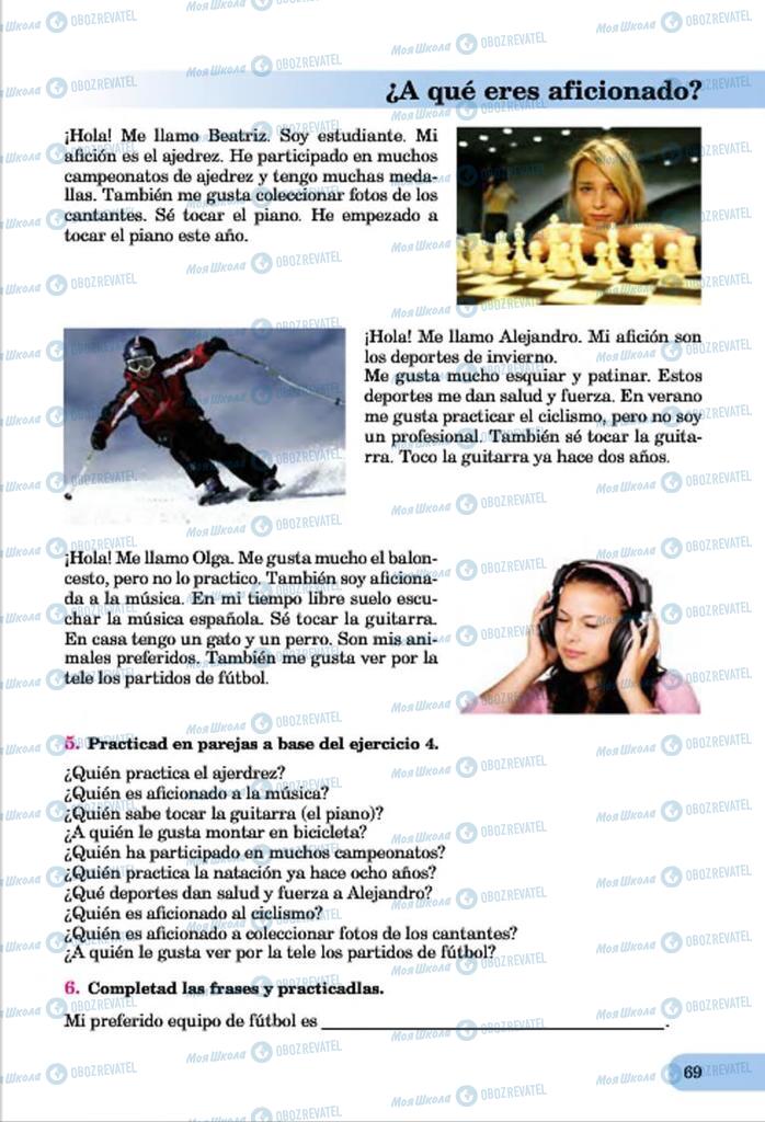 Учебники Испанский язык 7 класс страница  69