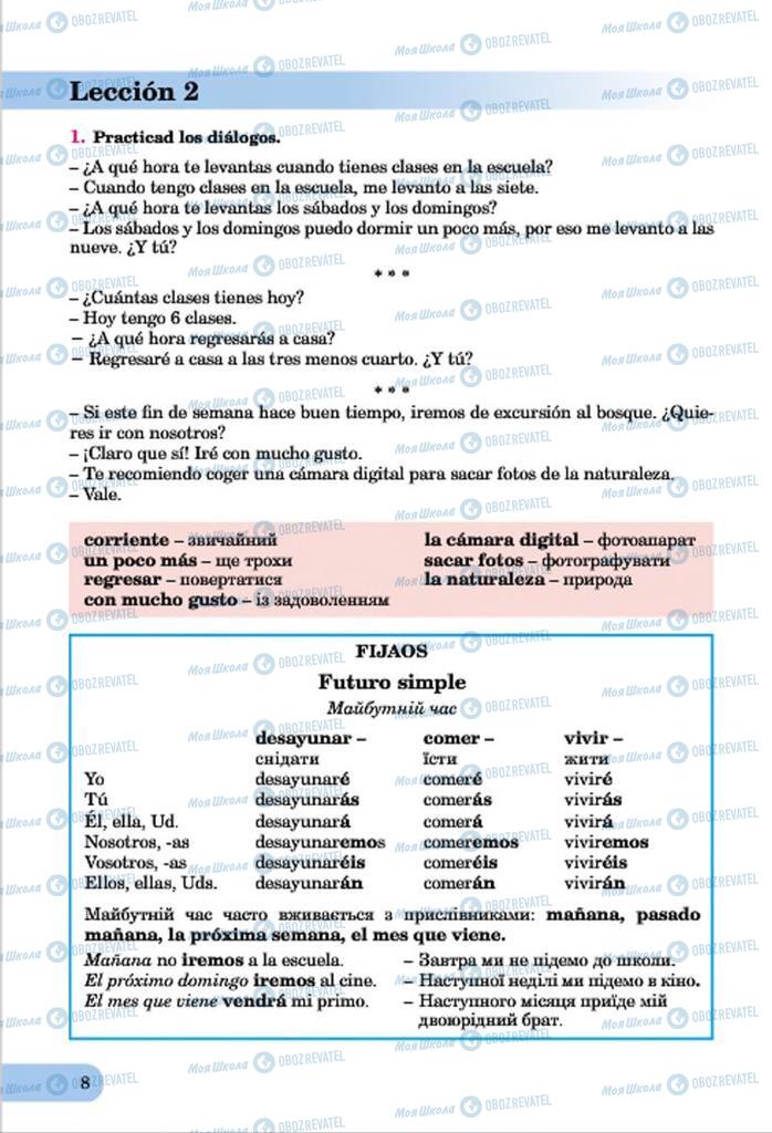 Учебники Испанский язык 7 класс страница  8