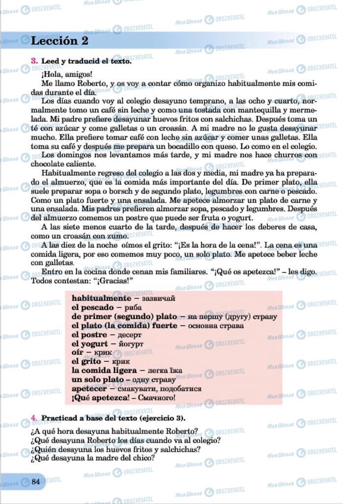 Учебники Испанский язык 7 класс страница  84