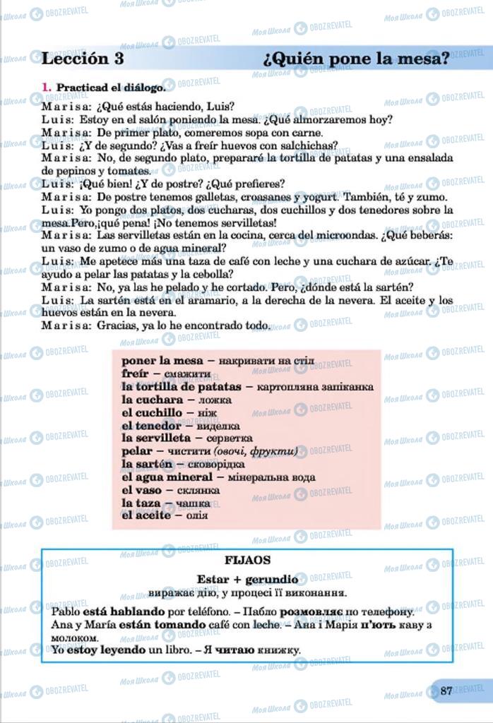 Підручники Іспанська мова 7 клас сторінка  87