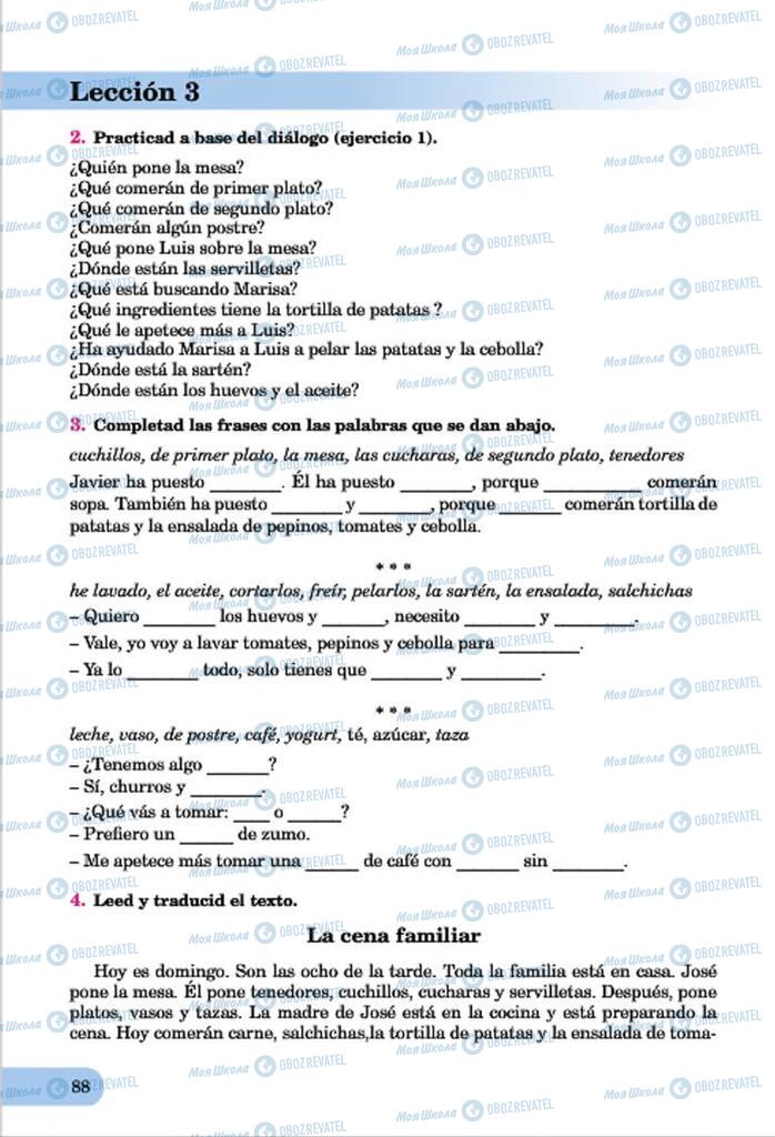 Підручники Іспанська мова 7 клас сторінка  88