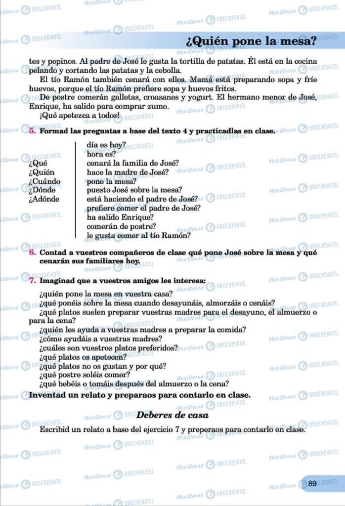 Підручники Іспанська мова 7 клас сторінка  89