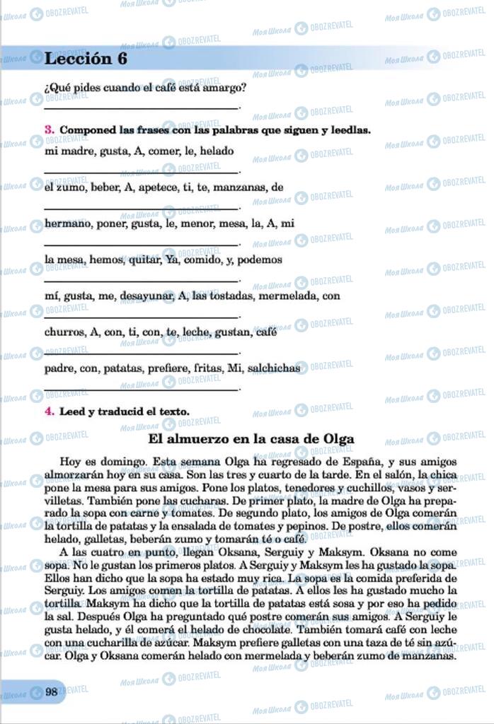 Учебники Испанский язык 7 класс страница  98