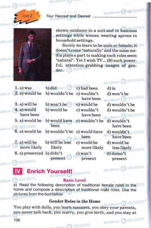 Учебники Английский язык 11 класс страница 106