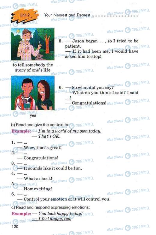 Учебники Английский язык 11 класс страница 120