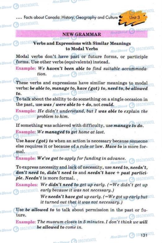 Учебники Английский язык 11 класс страница 131