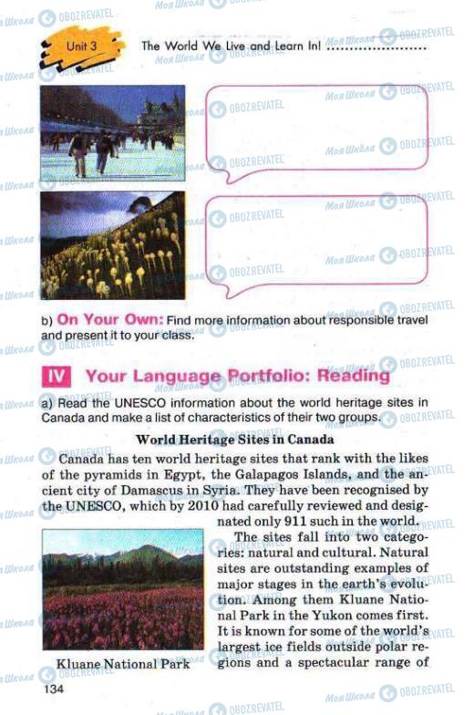 Учебники Английский язык 11 класс страница 134