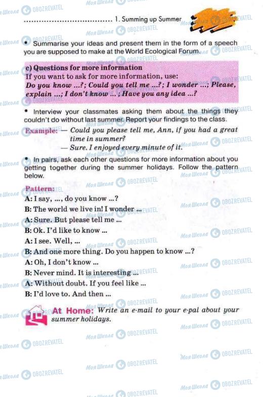Учебники Английский язык 11 класс страница 15