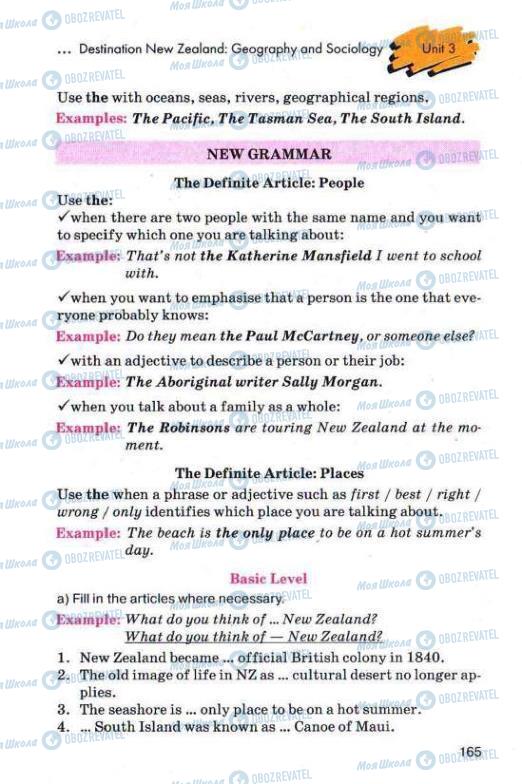 Учебники Английский язык 11 класс страница 165