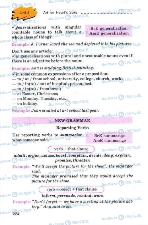 Підручники Англійська мова 11 клас сторінка 224