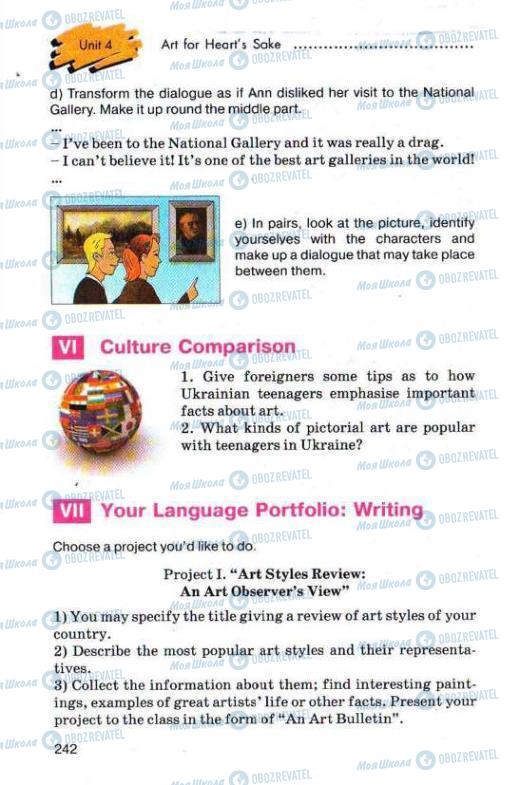 Учебники Английский язык 11 класс страница  242