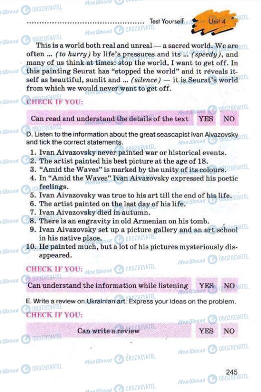 Підручники Англійська мова 11 клас сторінка 245