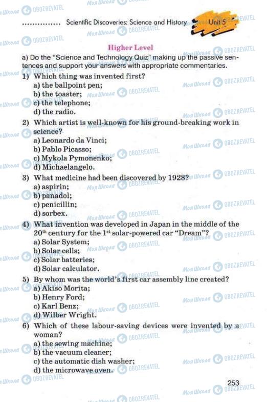 Учебники Английский язык 11 класс страница 253