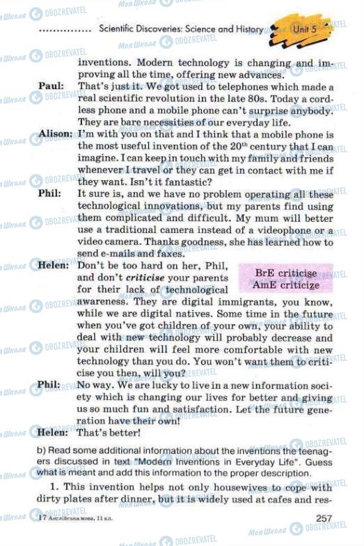 Учебники Английский язык 11 класс страница 257