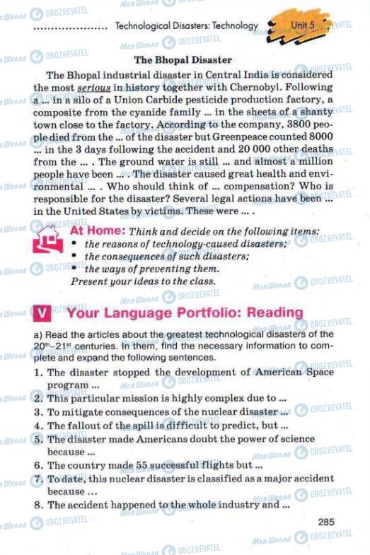 Учебники Английский язык 11 класс страница 285