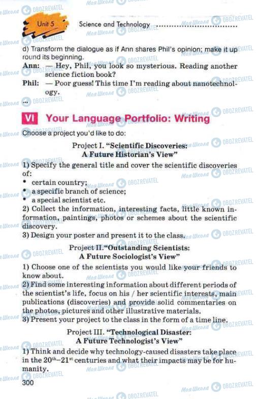 Підручники Англійська мова 11 клас сторінка 300