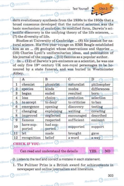 Підручники Англійська мова 11 клас сторінка 303