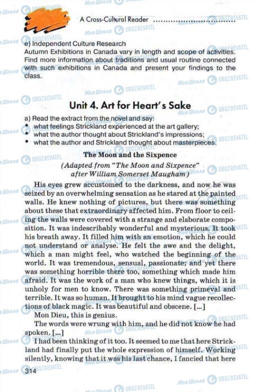 Підручники Англійська мова 11 клас сторінка 314