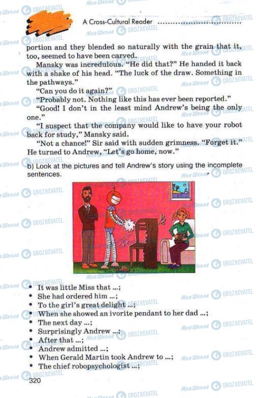 Учебники Английский язык 11 класс страница 320