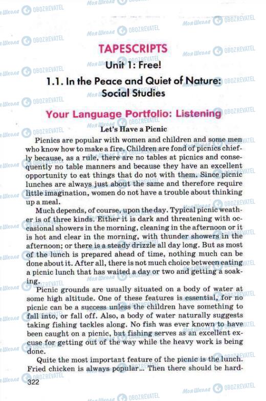 Учебники Английский язык 11 класс страница  322